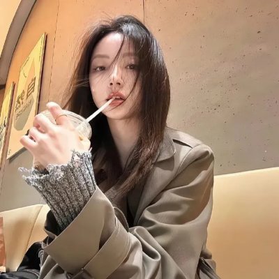 拉明